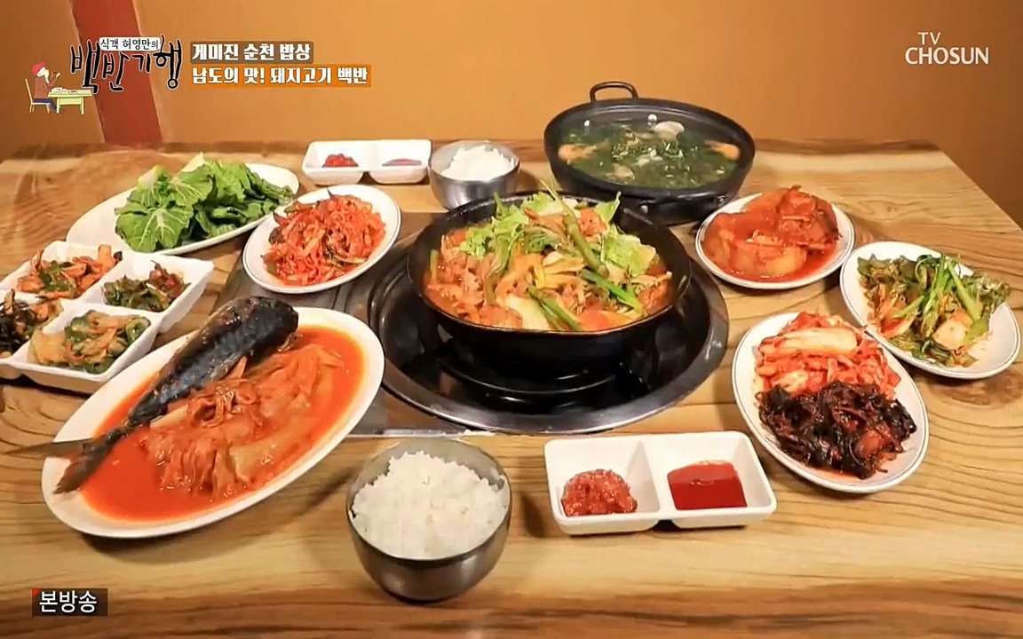 식객 허영만의 백반기행.E146.220402p-NEXT.mp4_20220404_175903.824.jpg