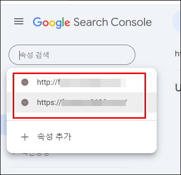 치콘솔 속성에URL이없음