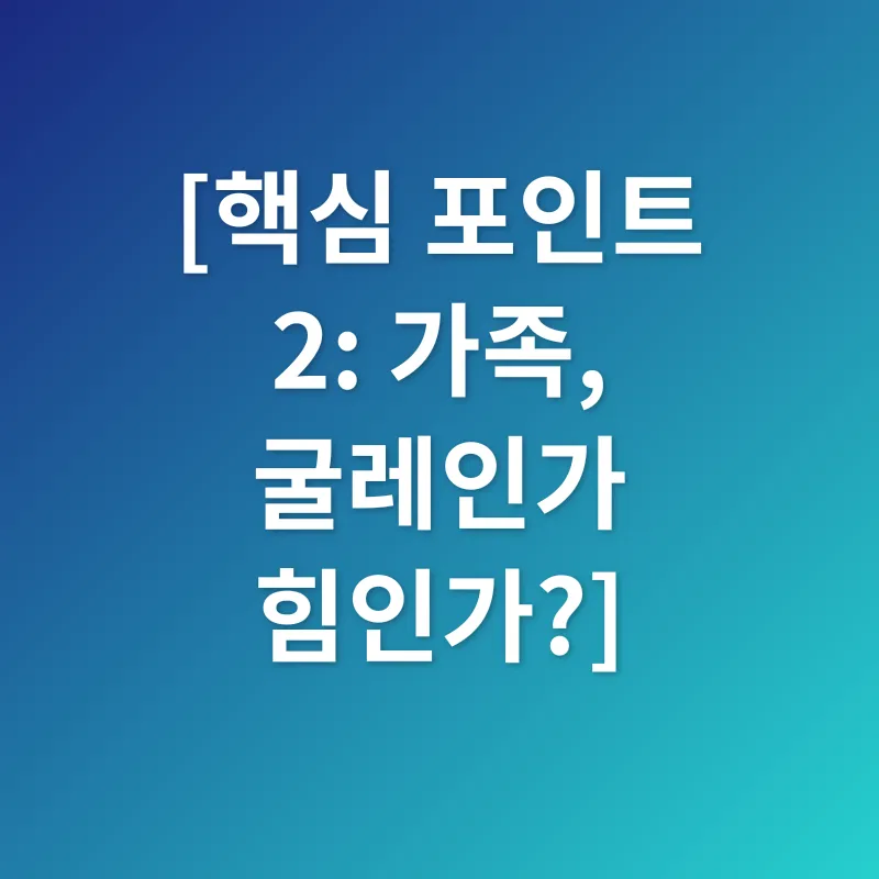 운명과 자유의지_2