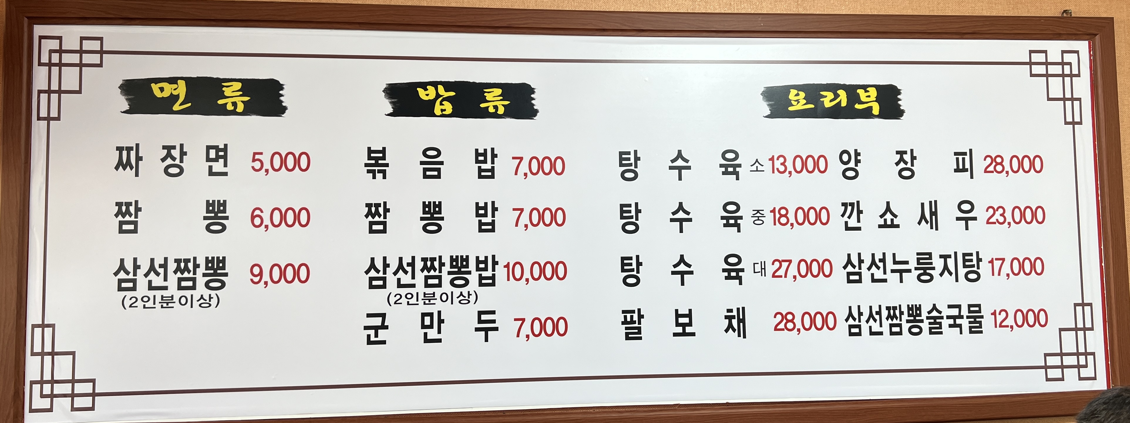 평화장 이미지