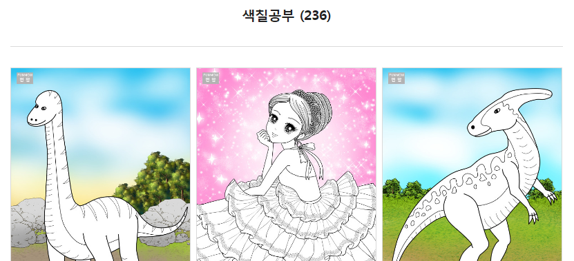  육아와 일상을 공유하는 엄마들의 공간, 펀맘