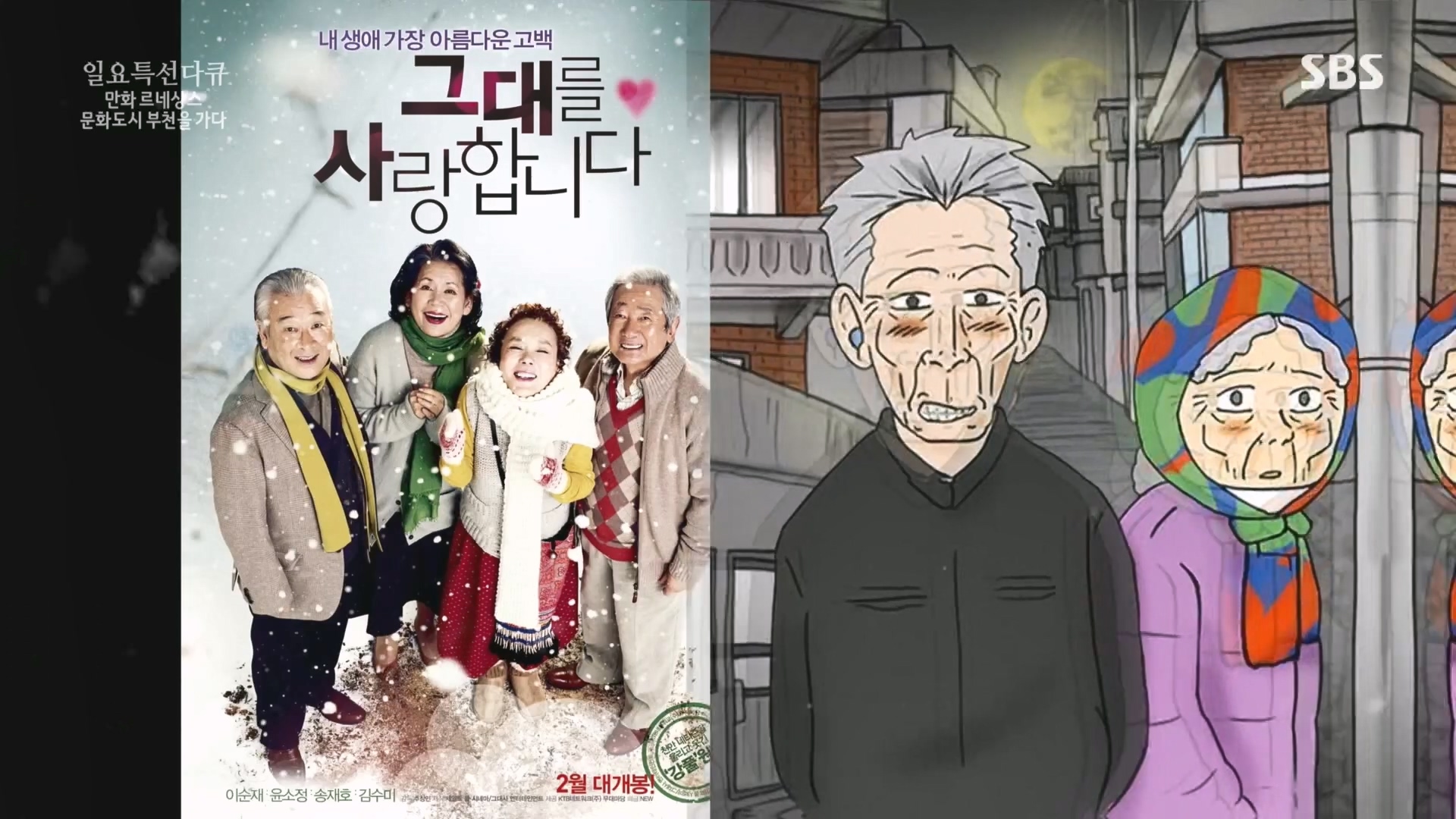 일요 특선 다큐멘터리.E322.231001p.H264-F1RST.mp4_20231002_174111.882.jpg