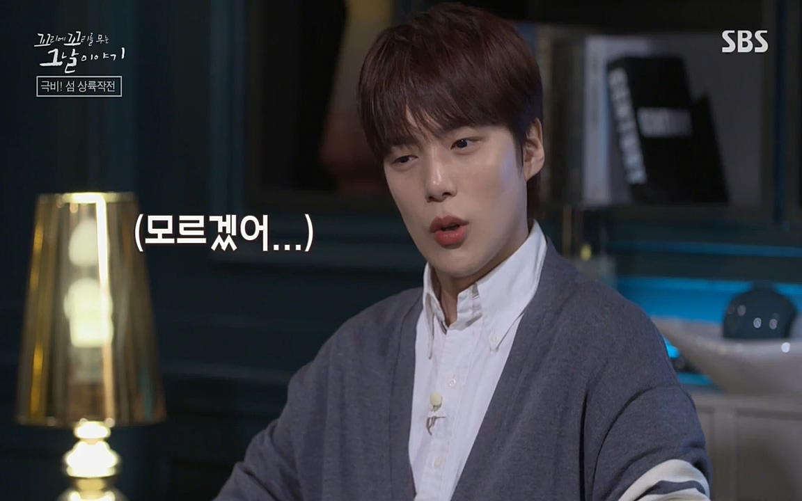 꼬리에 꼬리를 무는 그날 이야기.E24.220415p-NEXT.mp4_20220416_195918.510.jpg