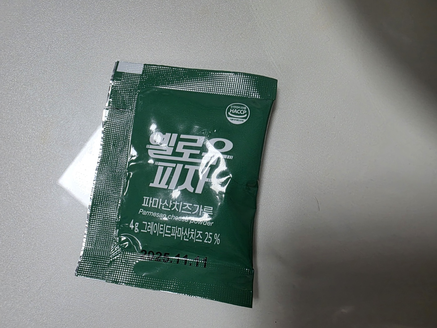 치즈 파우더