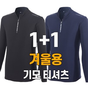 등산복 추천