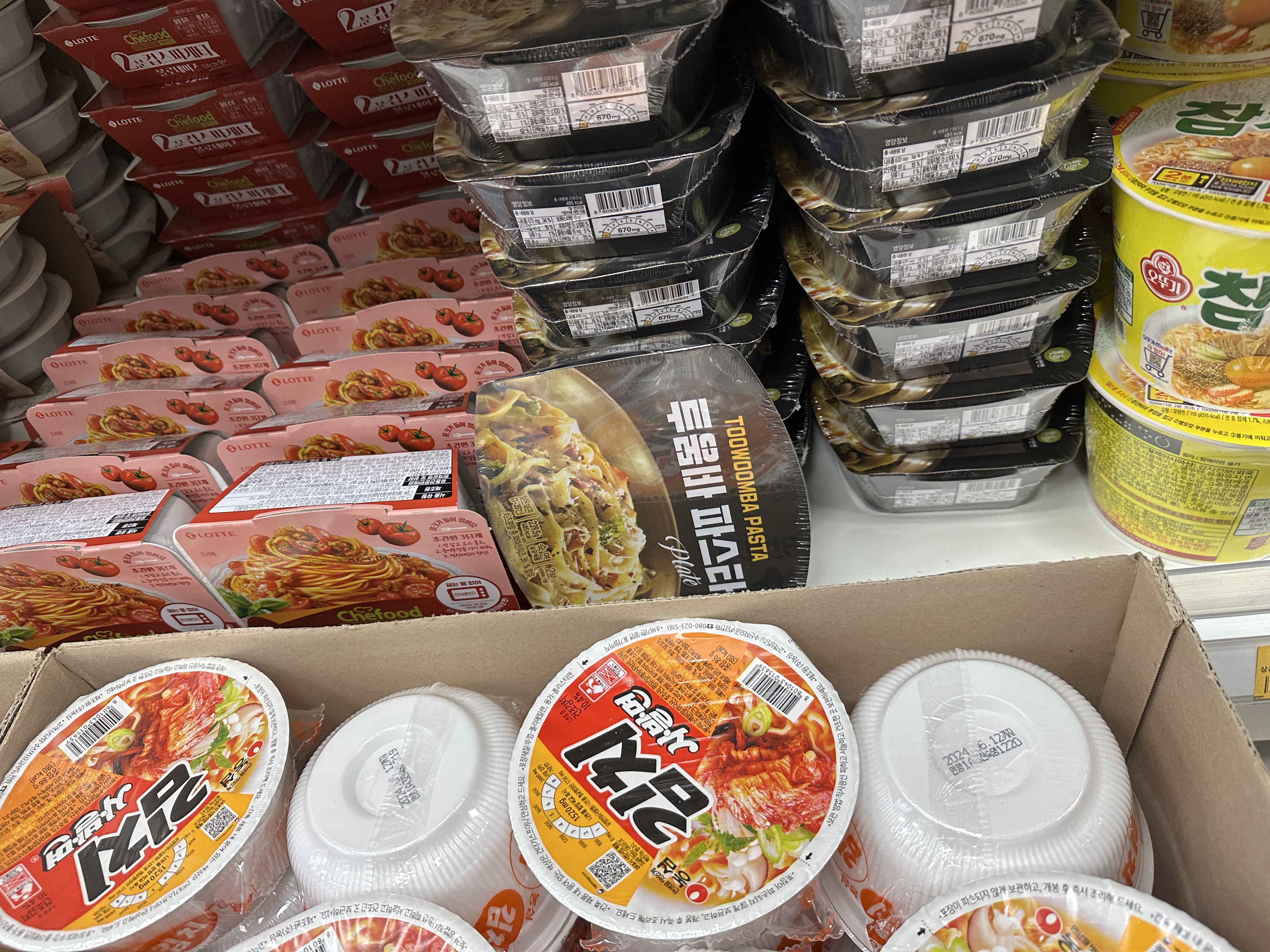 세종마트 이미지