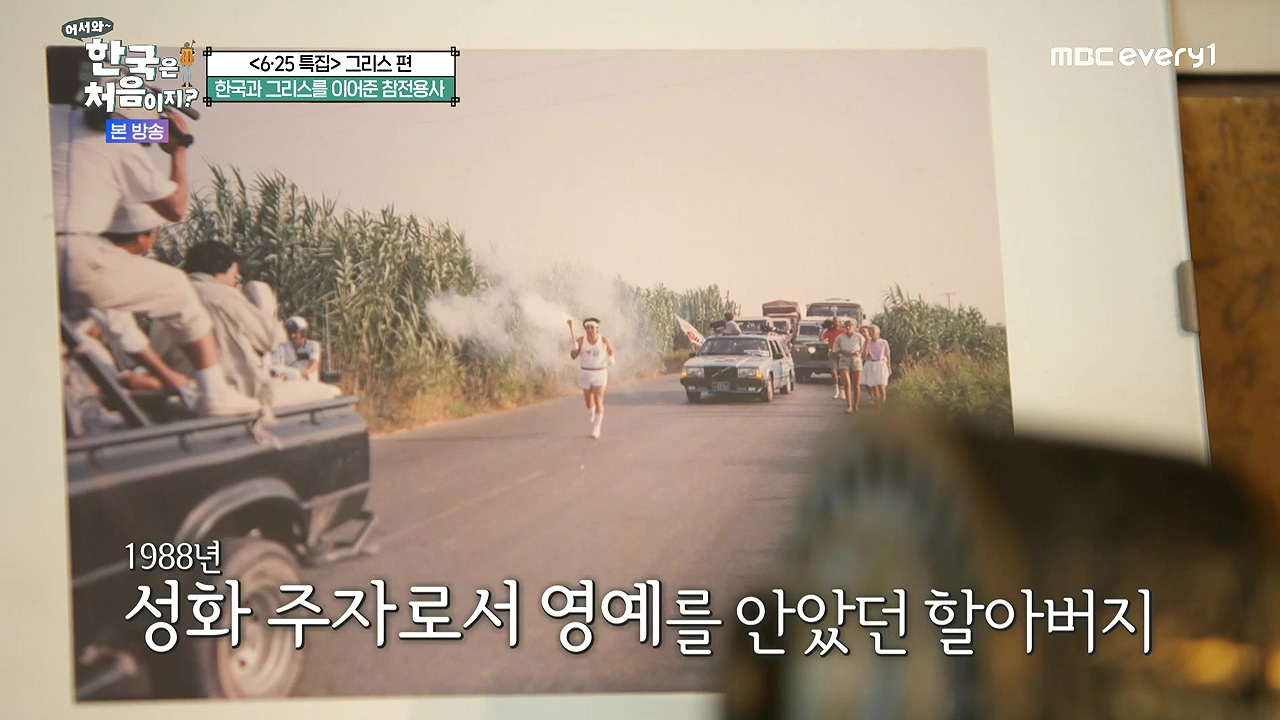어서와 한국은 처음이지 시즌2.E320p-NEXT.mp4_20240628_194756.810.jpg