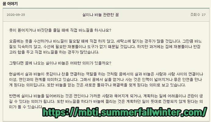 꿈해몽 무료 풀이 사이트 꿈해몽 무료 풀이 사이트