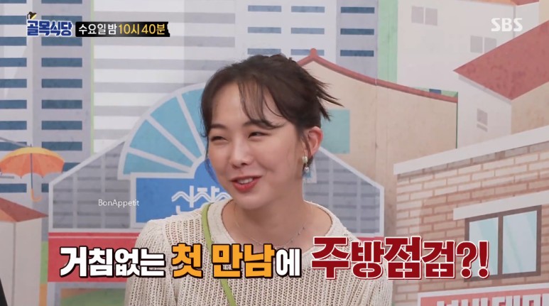 나이 김밥 집 고기국수 식당 어디?! ○ 골목식당 닭갈비 하남 위치 노사연 노사봉 27