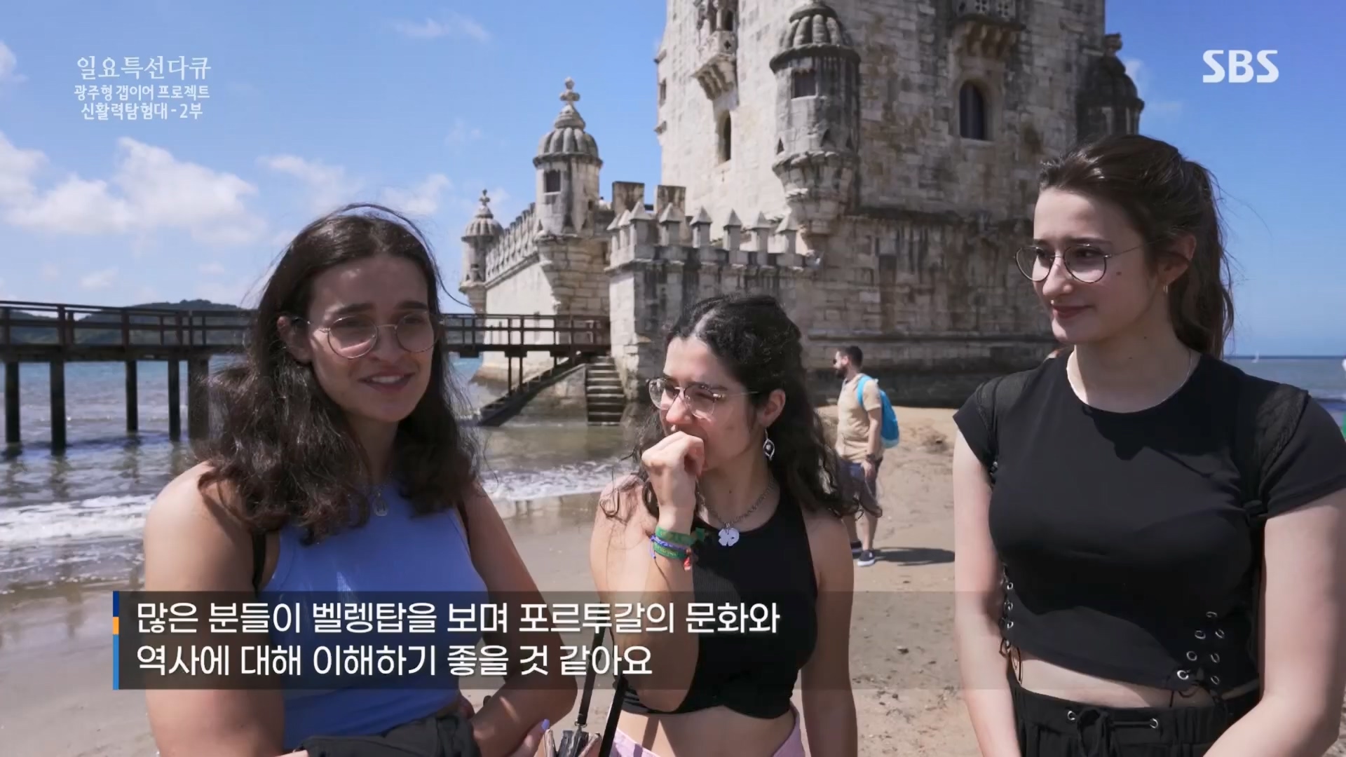 일요 특선 다큐멘터리.E326.231029p.H264-F1RST.mp4_20231029_160633.021.jpg