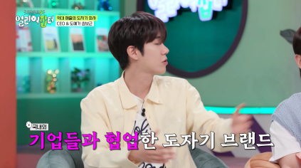 국립중앙박물관,스타벅스, 설화수 등 국내외 기업이랑 콜라보했다는 브랜드 | 인스티즈