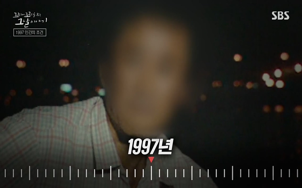 꼬리에 꼬리를 무는 그날 이야기.E24.220415p-NEXT.mp4_20220416_193806.961.jpg