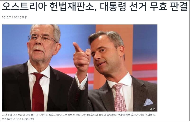  한국, 선진국과의 차이
