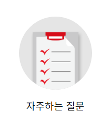 세이펜_음원_넣는_방법_사진출처_세이펜_홈페이지_캡쳐