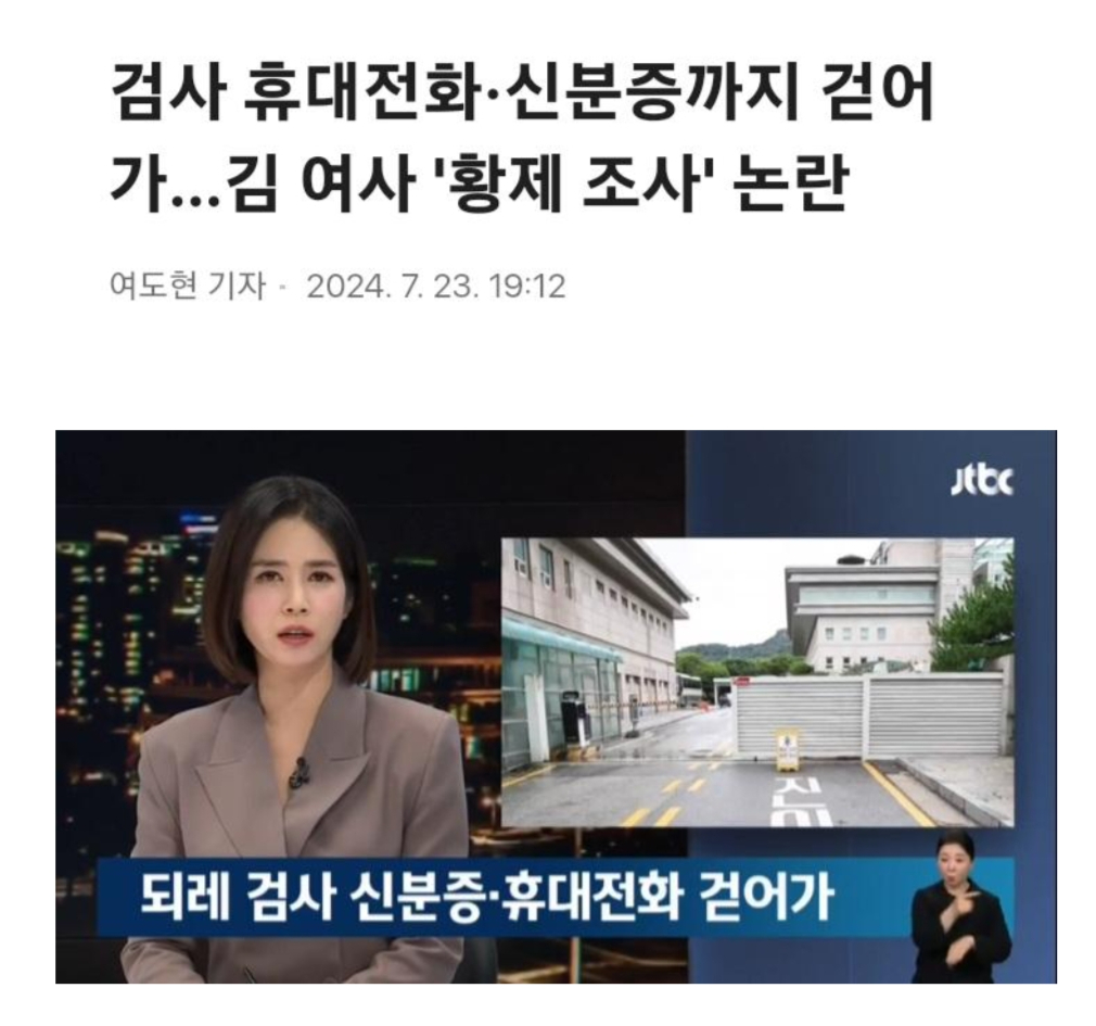 newsgongjang-1815837756444344450-0.jpg