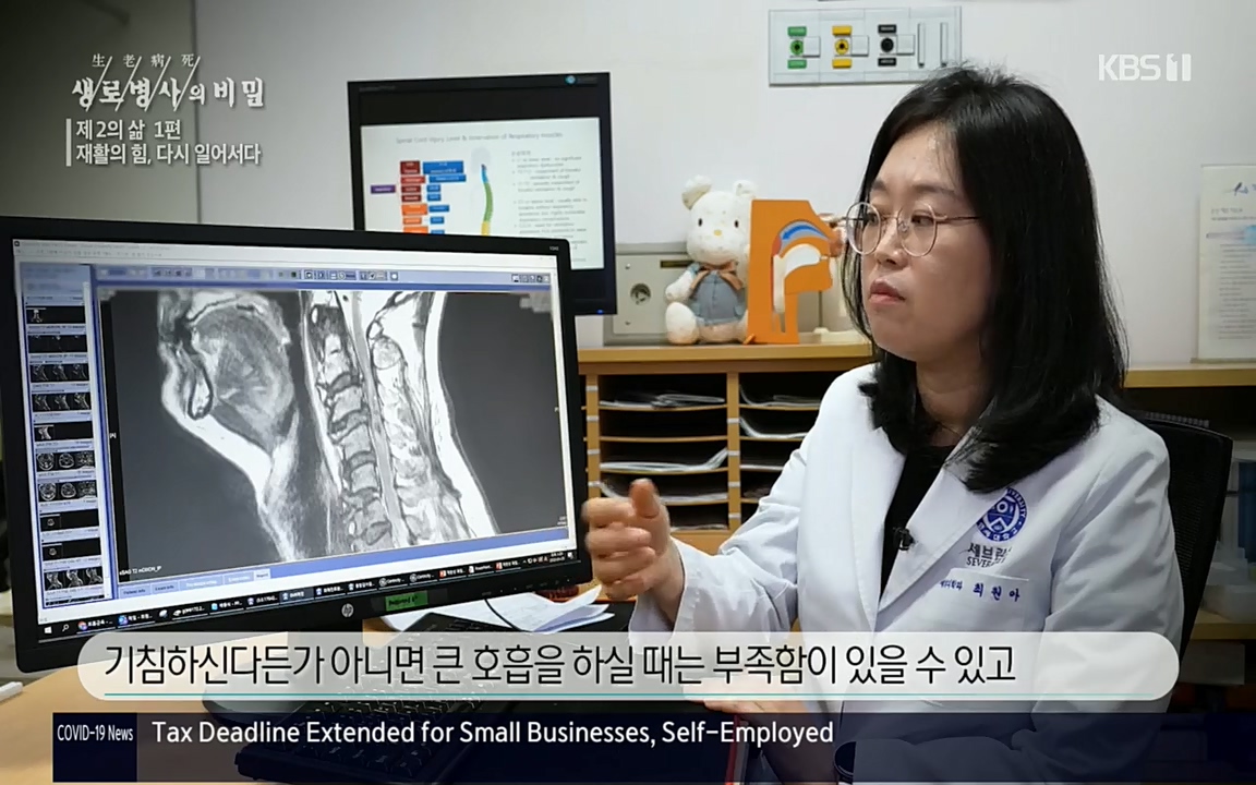 생로병사의 비밀.E819.220505p.H264-F1RST.mp4_20220508_182956.081.jpg