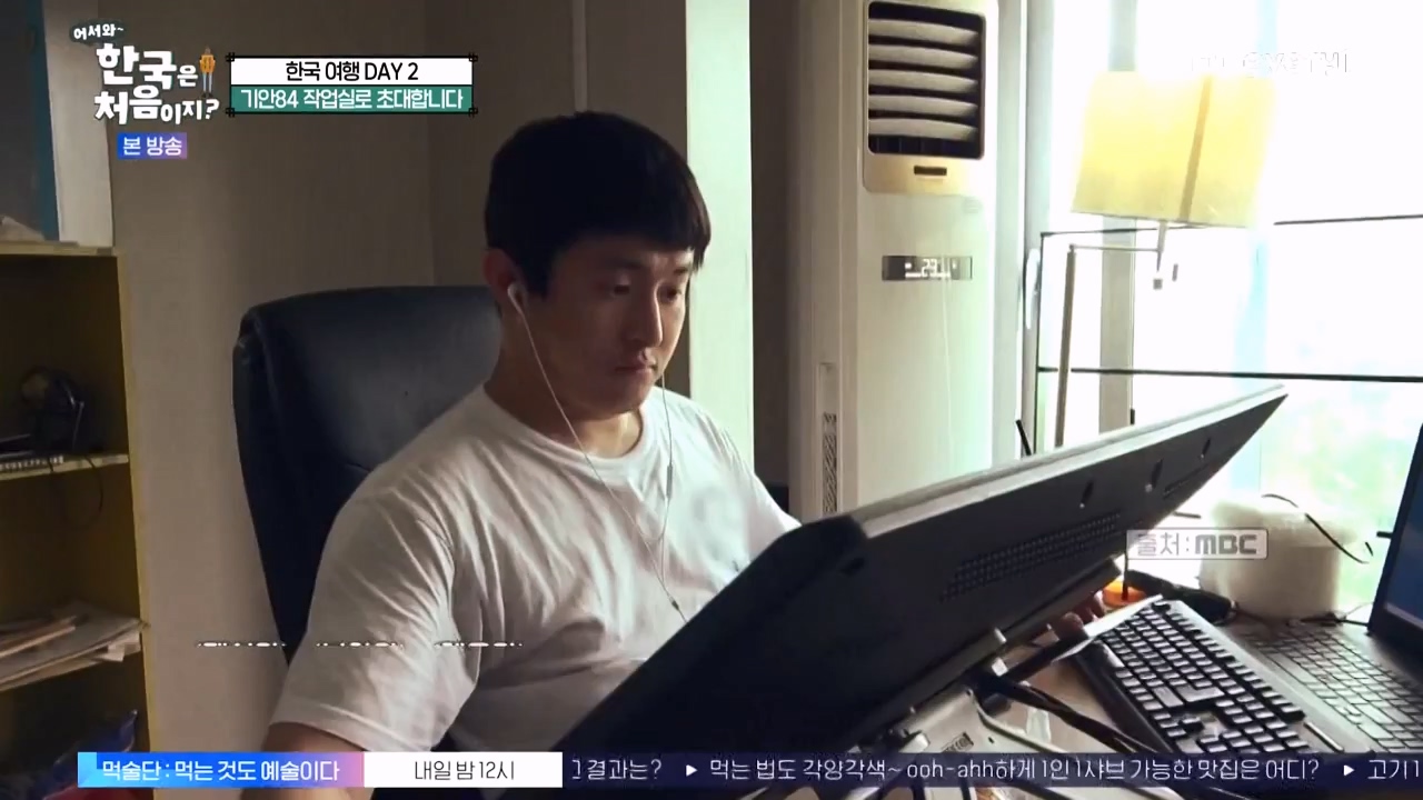 어서와 한국은 처음이지 시즌2.E290.231124p-NEXT.mp4_20231124_205328.172.jpg