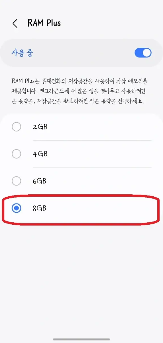 디바이스케어4