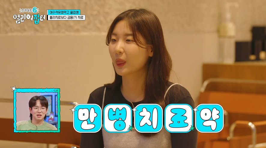 특성화고 나왔는데 일반 전형으로 50:1 경쟁률 뚫고 합격해서 갓생사는 25살 여자 | 인스티즈