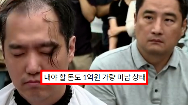  가세연 "직원 월급도 못주고 있다".. 사용한 돈 12억, 세금만 1억.. '도움 필요하다'