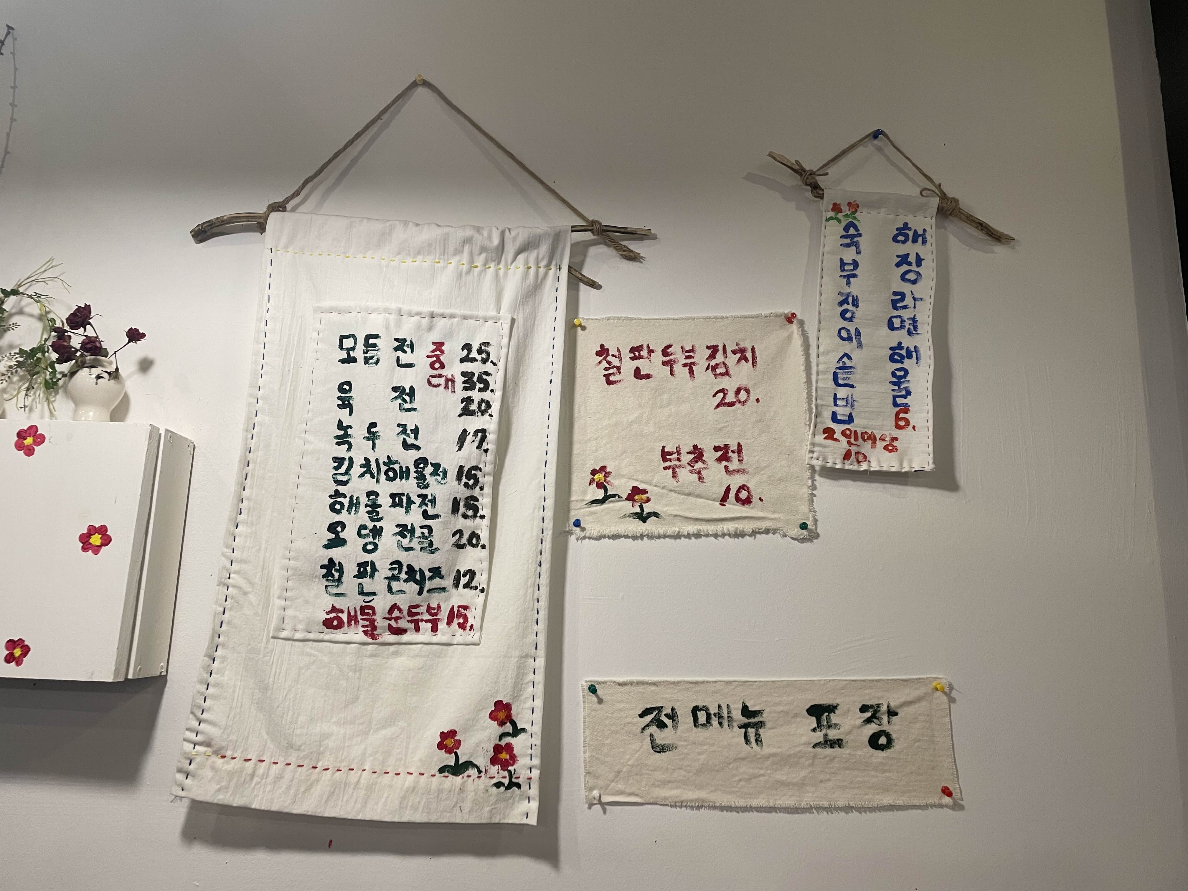 갬성주전 이미지