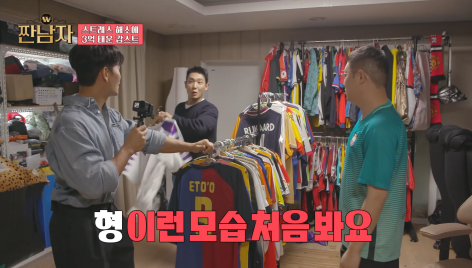피규어 모은 것만 다 팔아도 서울 외곽 전세는 얻을 수 있다는 감스트 | 인스티즈