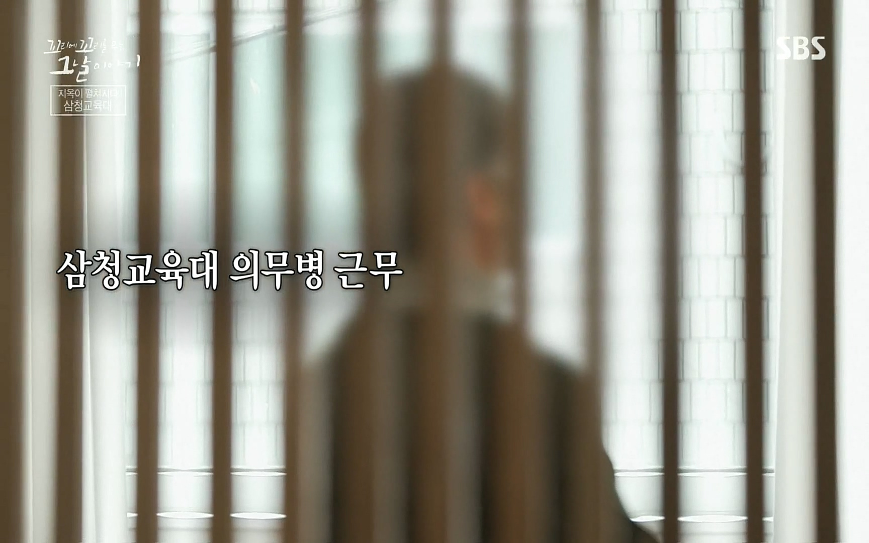 꼬리에꼬리를무는그날이야기.E31.220609p.H264-F1RST.mp4_20220610_210612.063.jpg