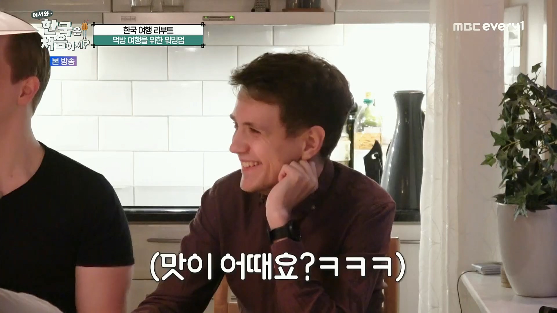 어서와 한국은 처음이지.E272.221201p.H264-F1RST..mp4_20221203_182057.836.jpg