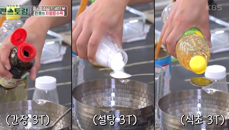 진간장-설탕-식초