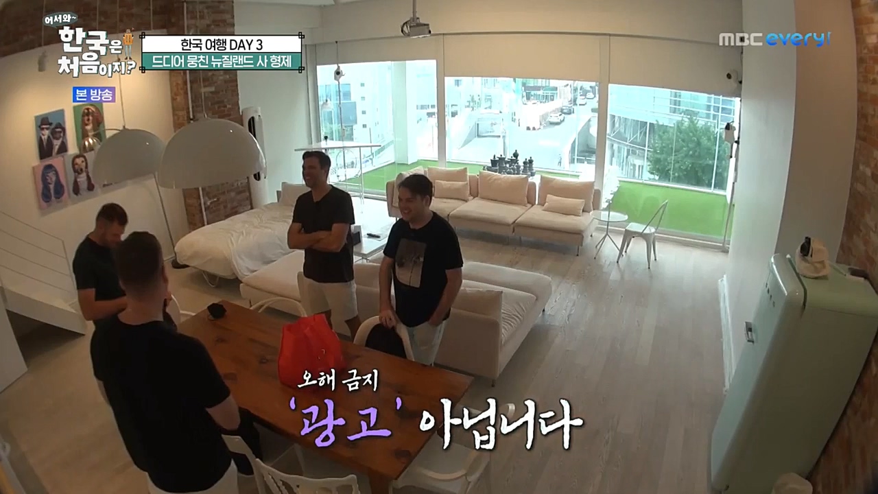 어서와 한국은 처음이지 시즌2.E233.221021p-NEXT.mp4_20221021_185242.882.jpg