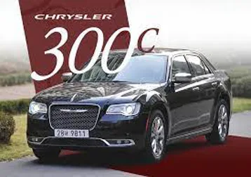 크라이슬러 300C 사진