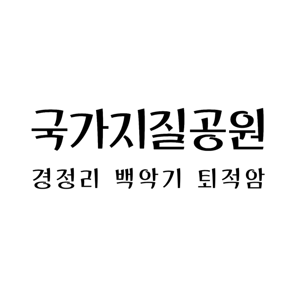 경정리백악기퇴적암