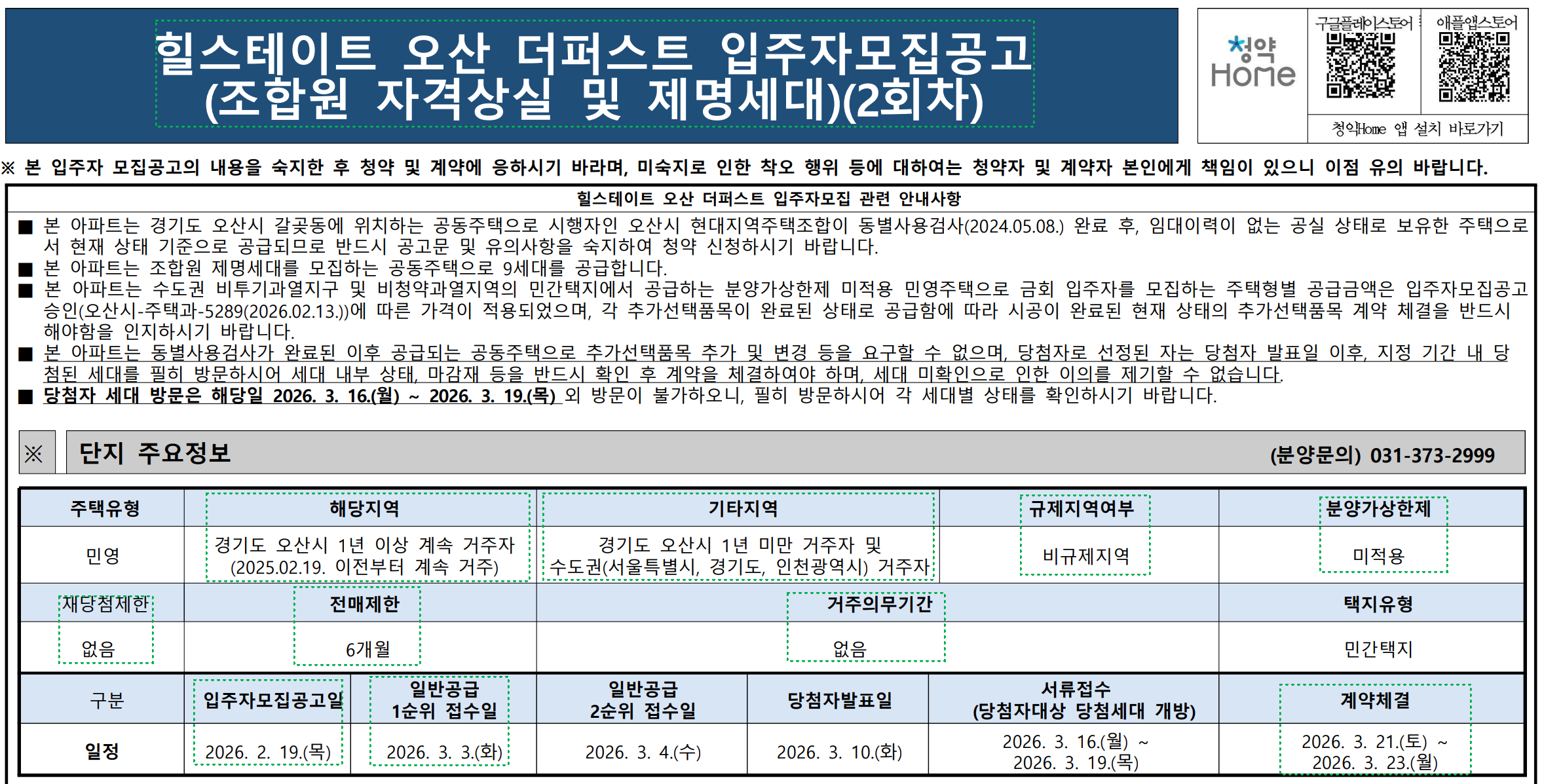 티스토리