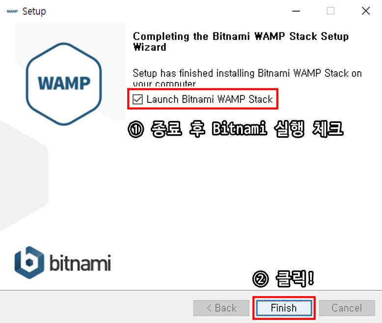 비트나미 설치 완료