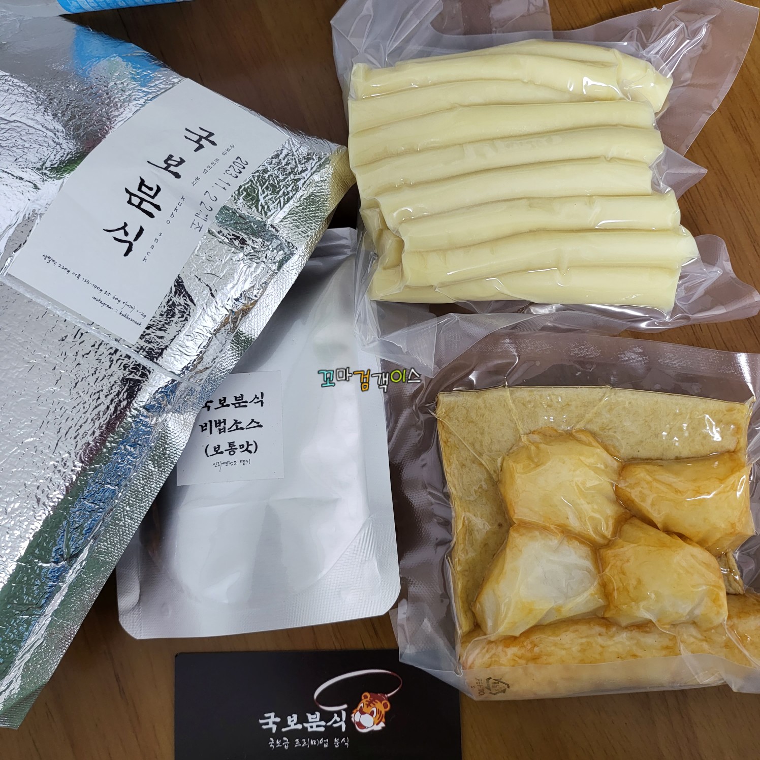 열정분식 이미지