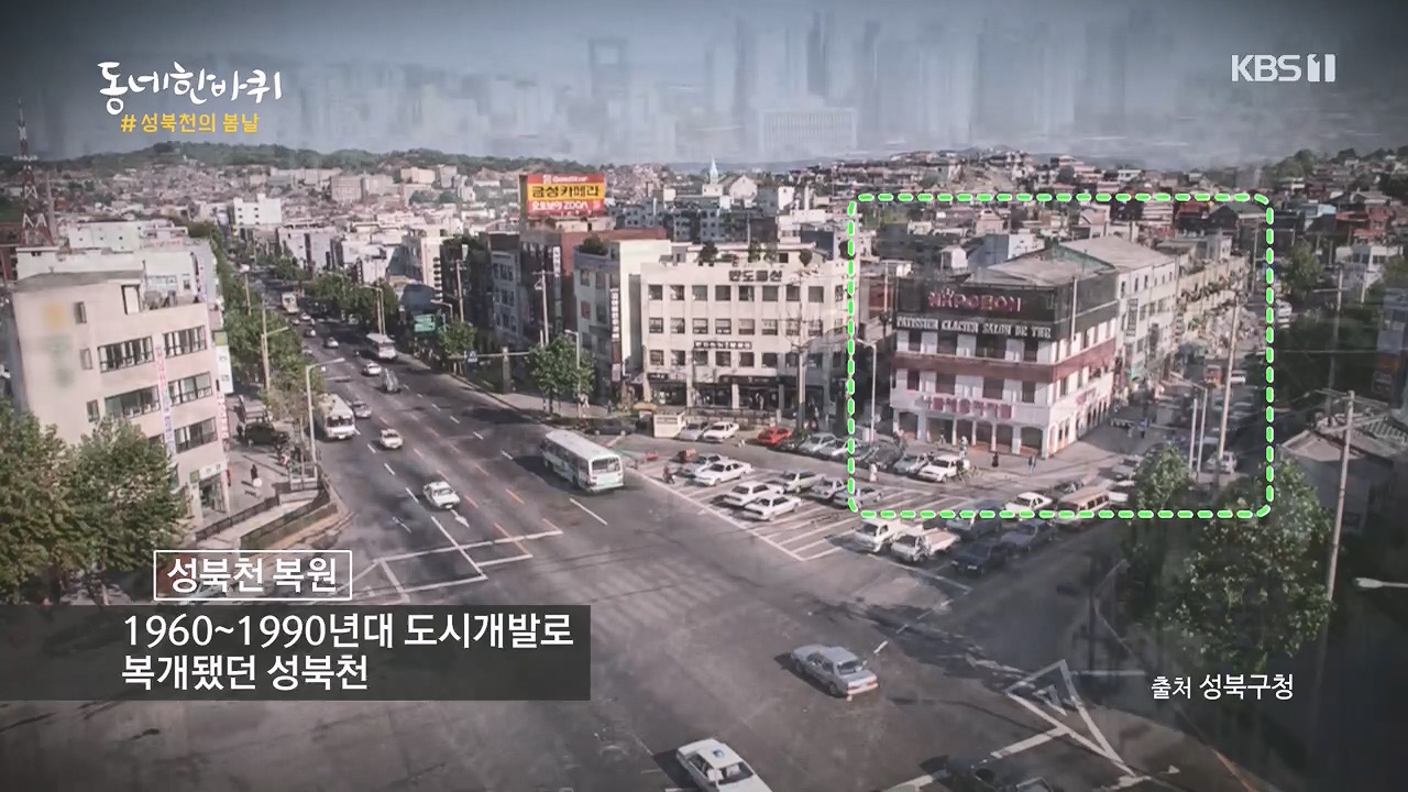 동네 한 바퀴.E218.230430p.H264-F1RST.mp4_20230502_200747.880.jpg