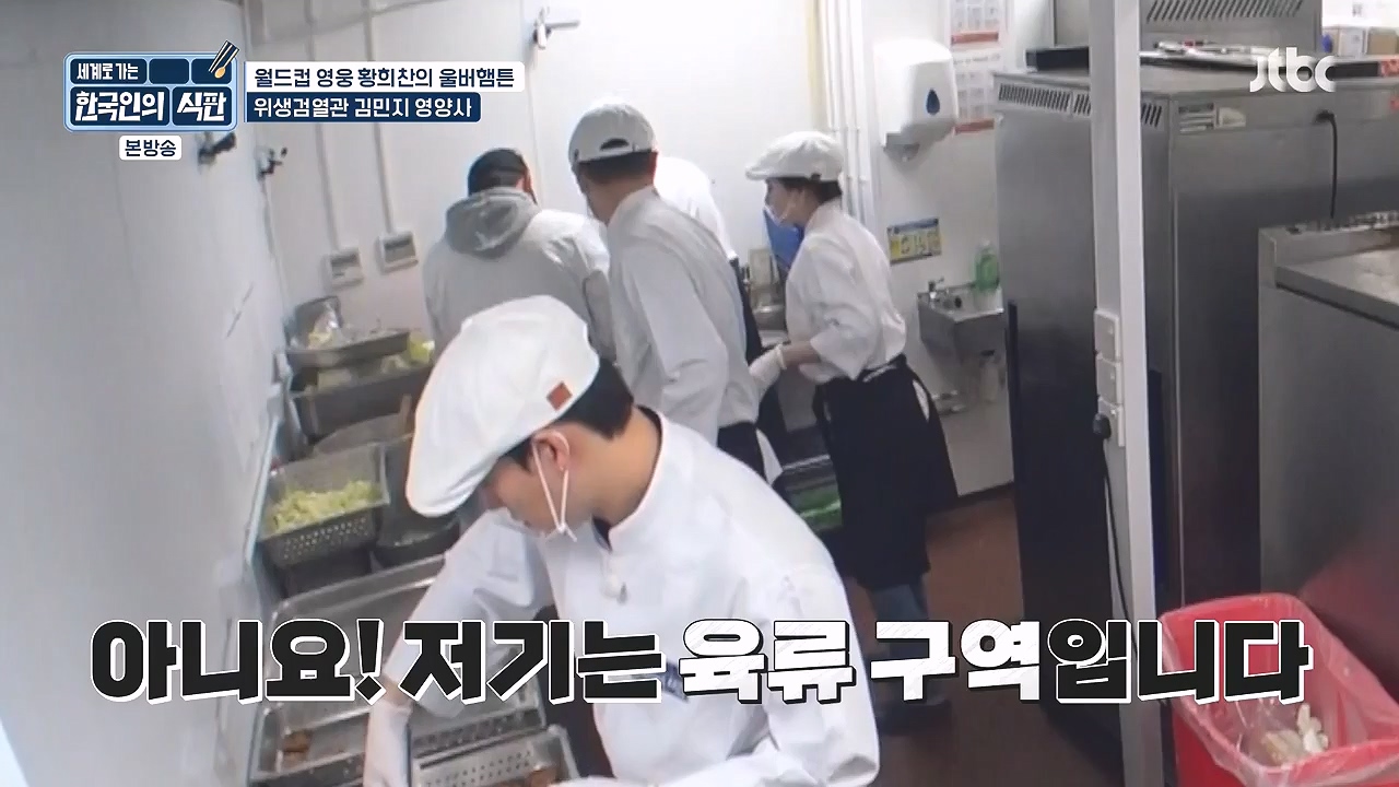한국인의 식판.E01.230326p-NEXT.mp4_20230902_192010.732.jpg
