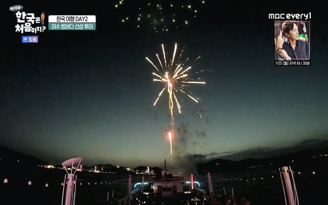 어서와 한국은 처음이지 시즌2.E219.220715p-NEXT.mp4_20220716_190358.939.jpg