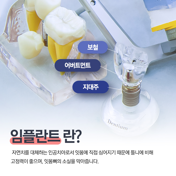 틀치과의원 이미지
