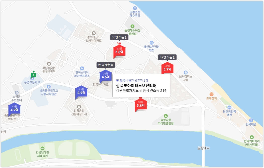 강릉 모아미래도 오션리버 주변 아파트 가격
