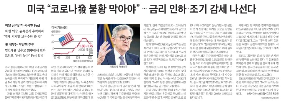  현재 대한민국의 경기상황. 앞으로의 경제는 어떻게 될까