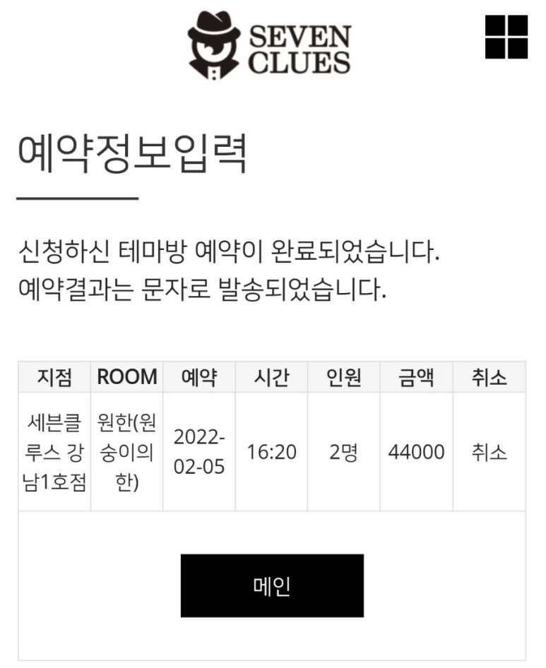 jpt 접수 [일상로그] 스물여섯다운(?) 2월 기록 ! ( 9