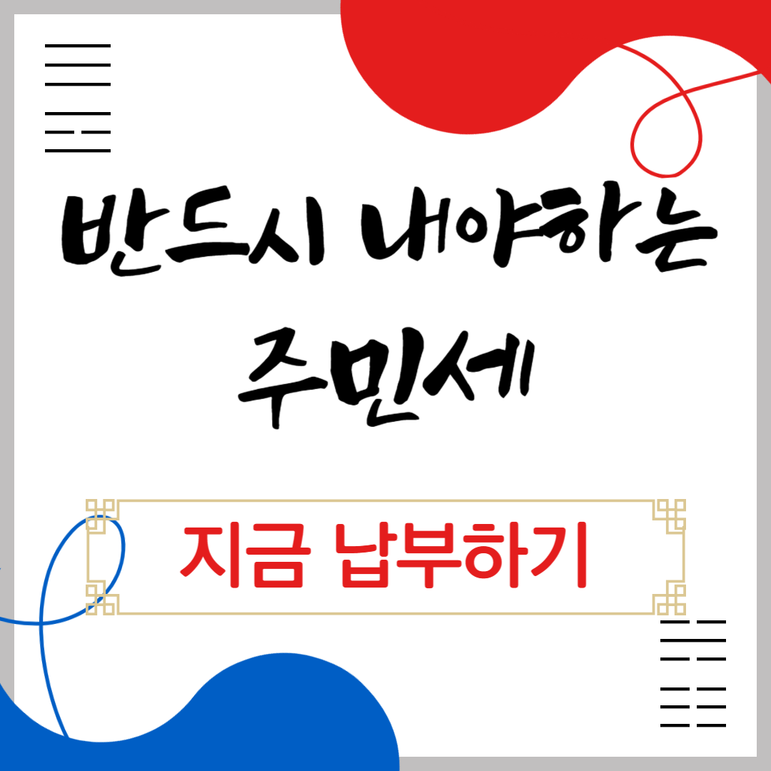 아로스 팝업