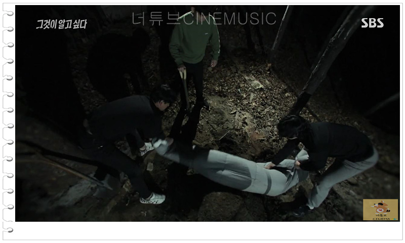  그것이알고싶다 "익산 베란다 살인사건" 랜덤채팅 성매매의 잔혹한 현실