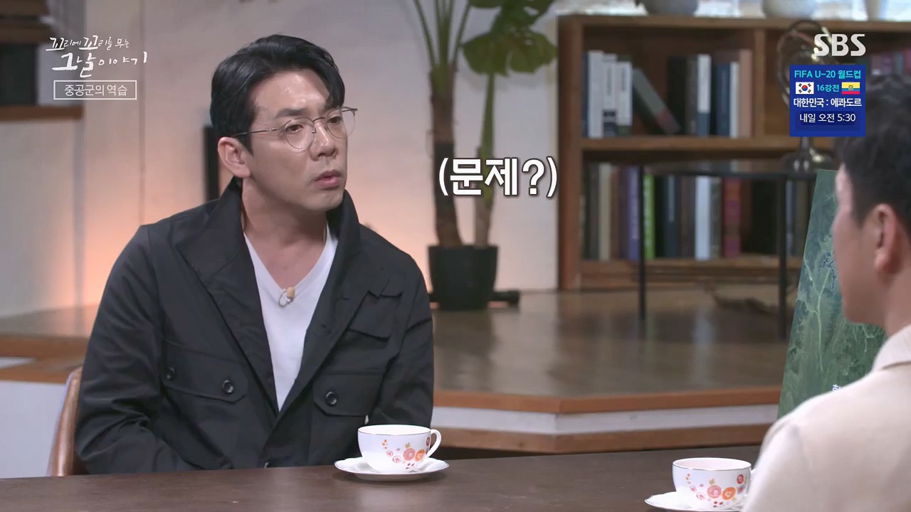 꼬리에꼬리를무는그날이야기.E81.230602p.H264-F1RST.mp4_20230603_183500.284.jpg