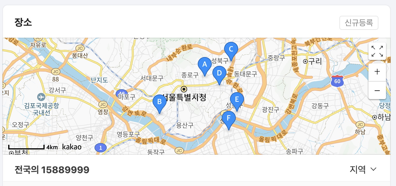 15889999 국민은행 고객센터 전화번호