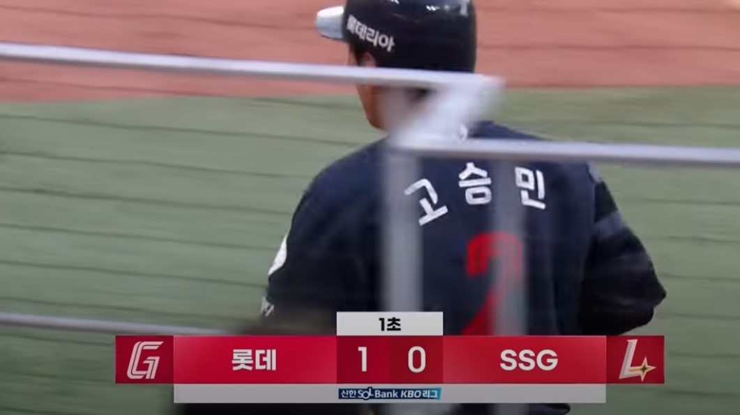 2025 프로야구 롯데 vs SSG 랜더스