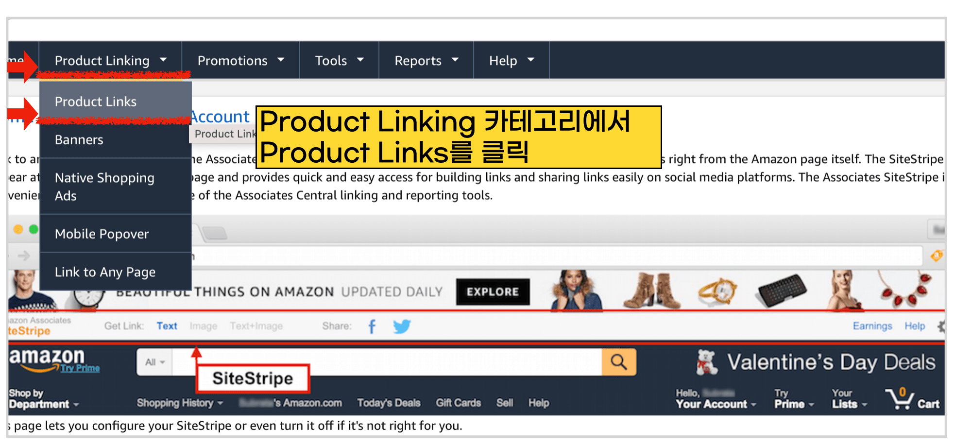 product linking and product link 가는 방법