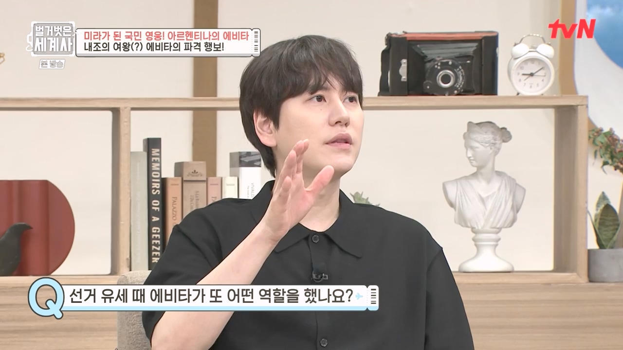 벌거벗은 세계사.E111.230809p-NEXT.mp4_20240224_181746.852.jpg