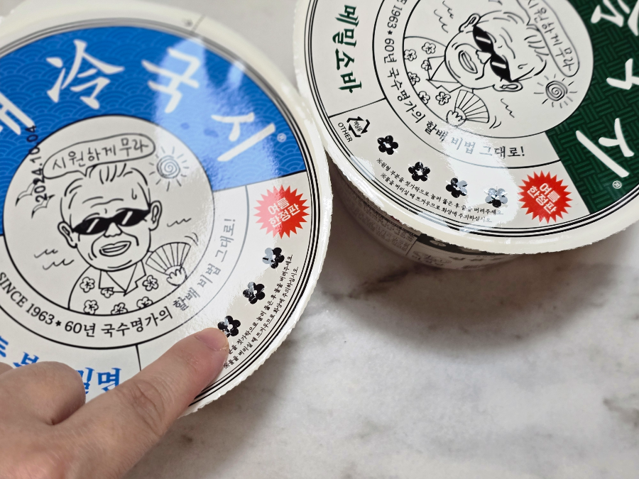 할배냉국시 경주 얼음동동 메밀소바